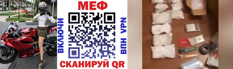 Купить закладку Кировск Cocaine  A PVP  АМФ  Галлюциногенные грибы  Гашиш  Меф мяу мяу 