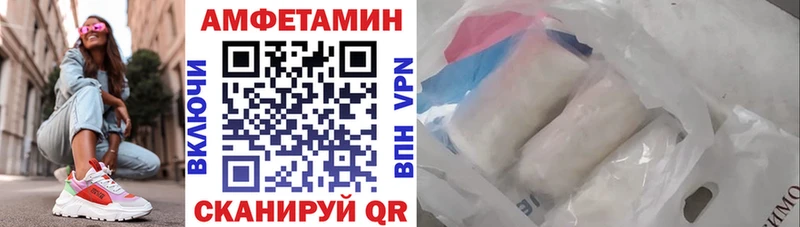 Amphetamine 97% цены наркотик Кировск