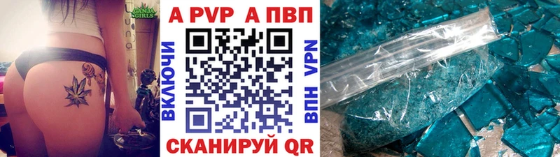 APVP мука  хочу наркоту  Кировск 
