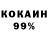 Первитин кристалл Dianna Vivar