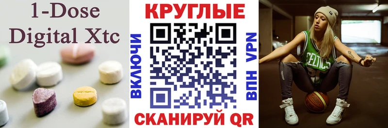 закладка  Кировск  mega как зайти  Ecstasy Дубай 