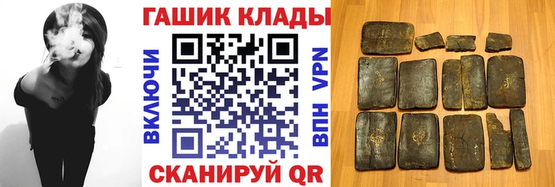 купить наркоту  Кировск  ГАШ Premium 