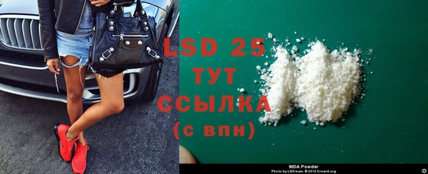 гашиш Арсеньев