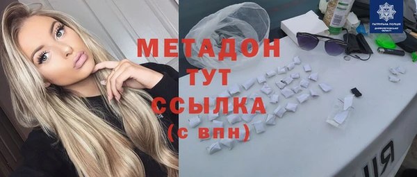 амф Балахна