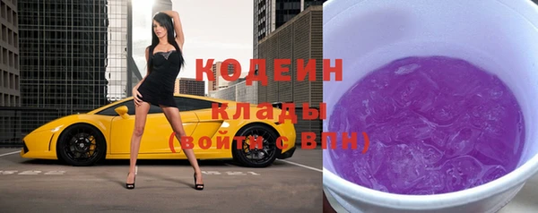 шишки Балабаново