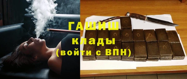 гашиш Арсеньев