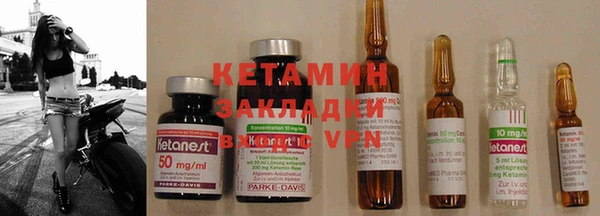 амф Балахна