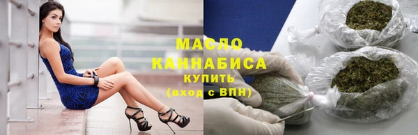 соль курить ск Армянск