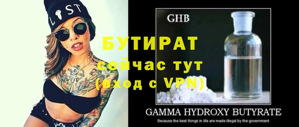 мескалин Баксан