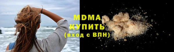 соль курить ск Армянск
