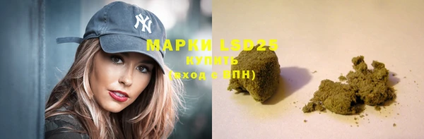 гашиш Арсеньев