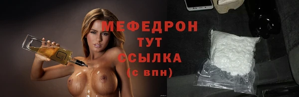 амф Балахна