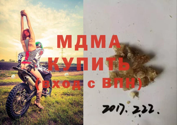гашиш Арсеньев