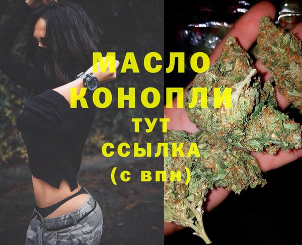 шишки Балабаново