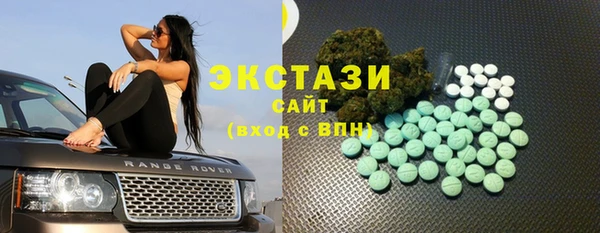 соль курить ск Армянск