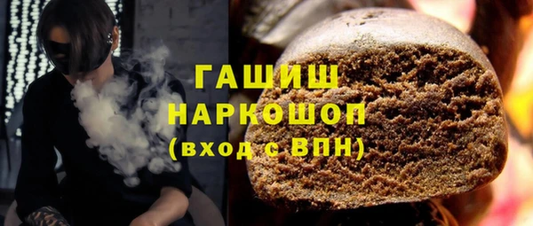 соль курить ск Армянск