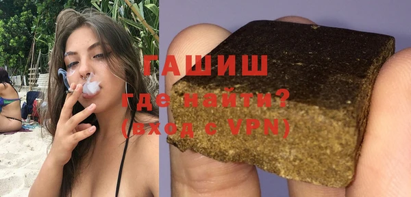 соль курить ск Армянск