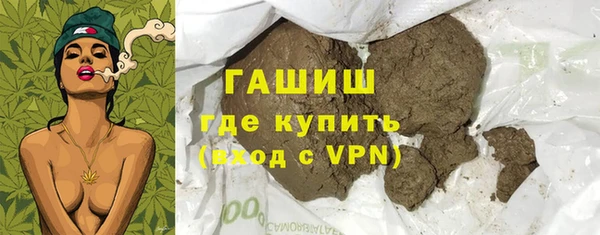 гашиш Аркадак