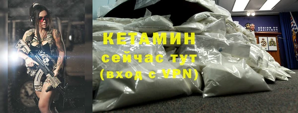 соль курить ск Армянск