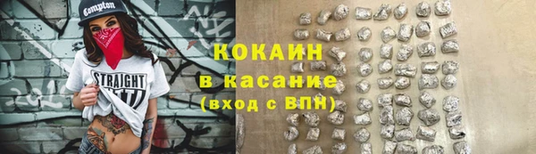 шишки Балабаново