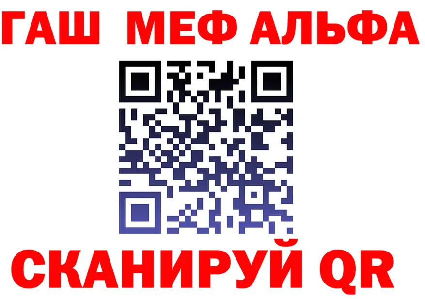 APVP СК зеркало маркетплейс ОМГ ОМГ Кировск