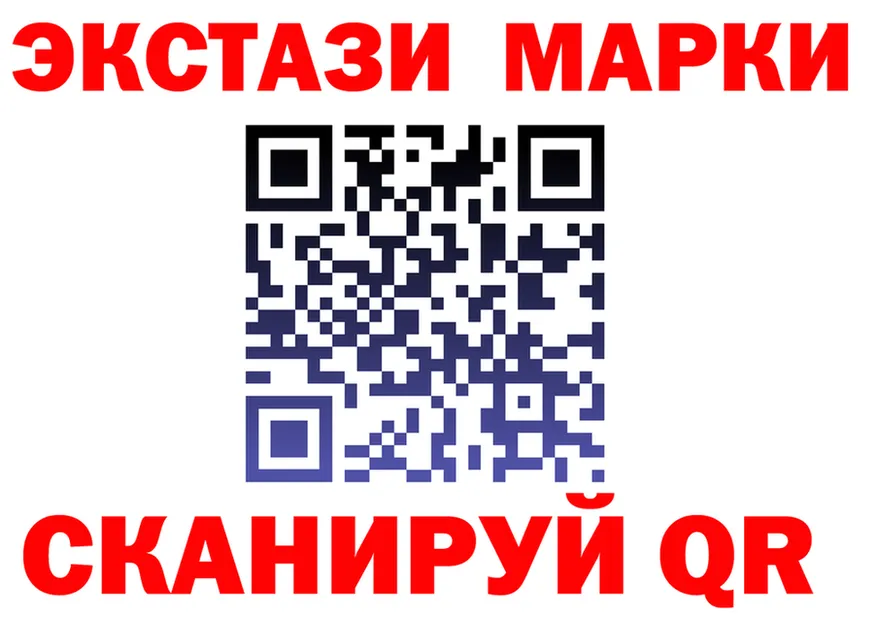 Ecstasy VHQ зеркало площадка mega Кировск