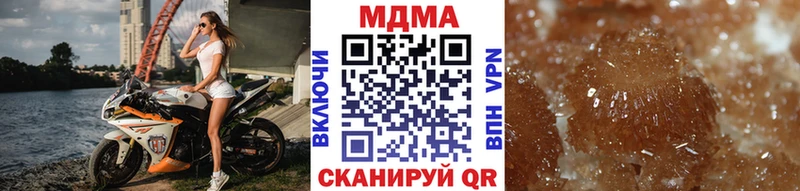 MDMA молли где найти наркотики Кировск