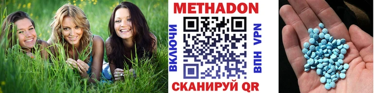 гидра сайт  закладка  Кировск  МЕТАДОН мёд 