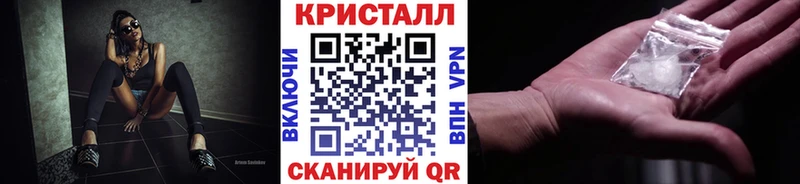 Метамфетамин Methamphetamine  Кировск 