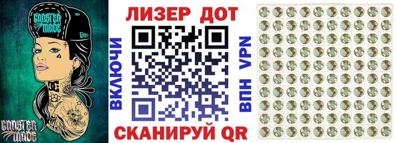 ссылка на мегу   Кировск  Наркотические марки 1,8мг 
